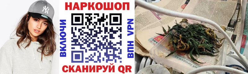 Наркошоп Урус-Мартан Галлюциногенные грибы  Меф мяу мяу  Гашиш  Кокаин 