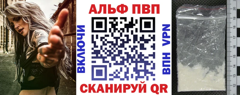 APVP крисы CK  Урус-Мартан 