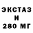 Амфетамин Premium Twisted Broadcasting