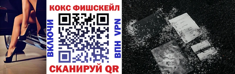 COCAIN Перу  как найти закладки  Урус-Мартан 