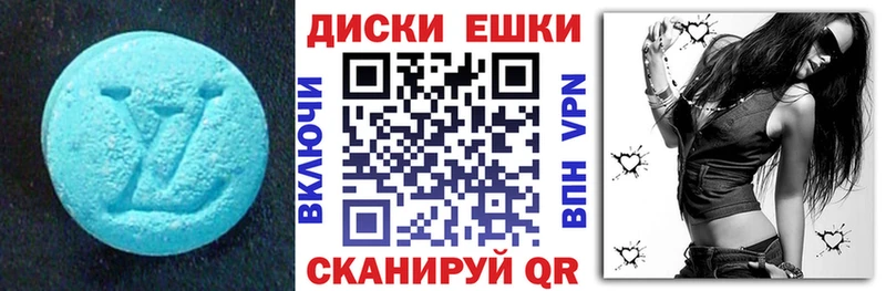 Экстази TESLA  Урус-Мартан 