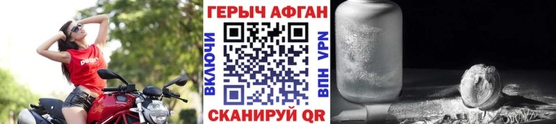 где можно купить наркотик  Урус-Мартан  ОМГ ОМГ онион  ГЕРОИН герыч 