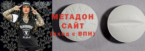мет Армянск