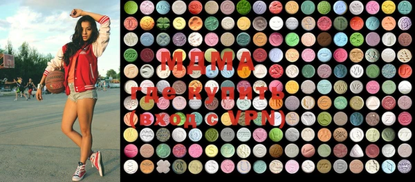 ECSTASY Аркадак
