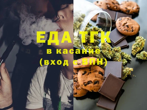 мет Армянск