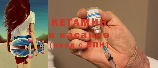 мет Армянск