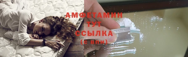 мет Армянск