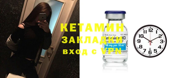 мет Армянск