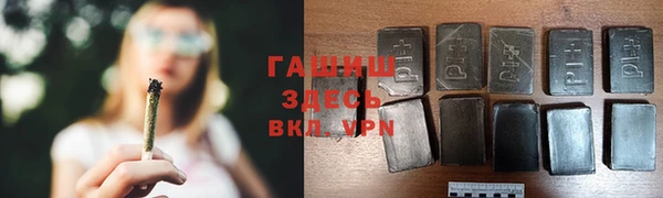 гашик Арсеньев