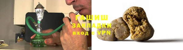 мет Армянск