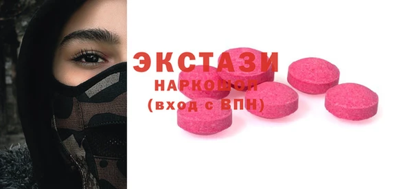 ECSTASY Аркадак