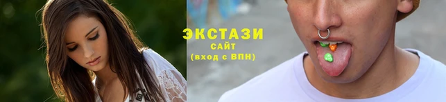 ECSTASY Аркадак