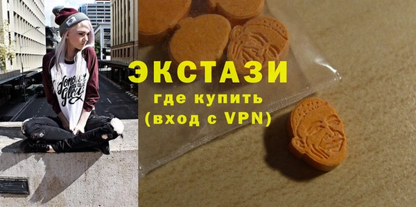 ECSTASY Аркадак