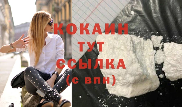 ECSTASY Аркадак