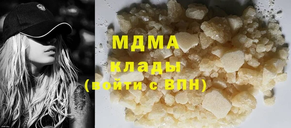 гашик Арсеньев