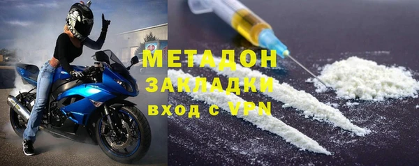 мет Армянск