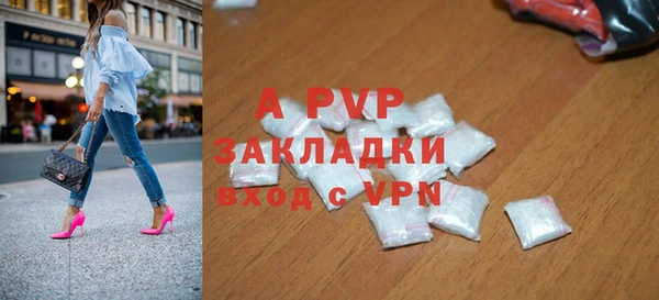 ECSTASY Аркадак