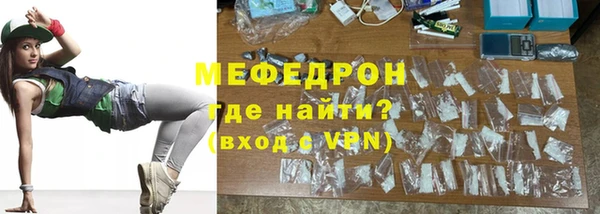мет Армянск