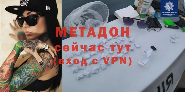 мет Армянск