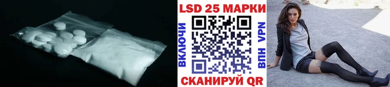 где найти наркотики  KRAKEN ссылка  LSD-25 экстази кислота  Урус-Мартан 