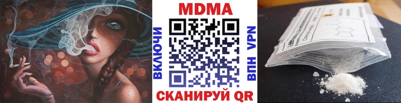 МДМА crystal  Урус-Мартан 