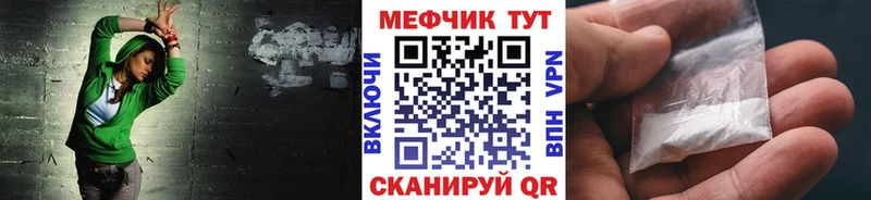 гидра ссылка  Урус-Мартан  Мефедрон кристаллы 