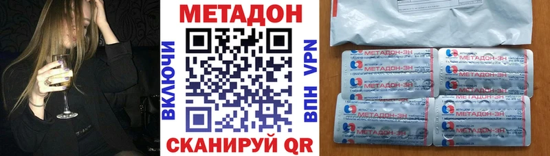 mega зеркало  Урус-Мартан  МЕТАДОН кристалл 