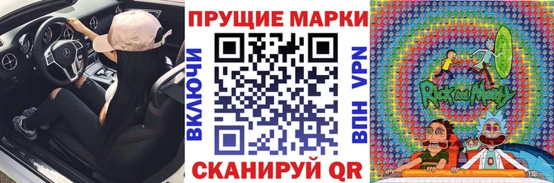 Наркотические марки 1,5мг Урус-Мартан