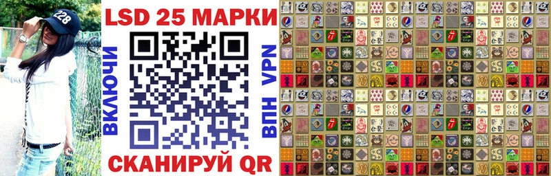 Наркотические марки 1,8мг  MEGA ссылка  Урус-Мартан 
