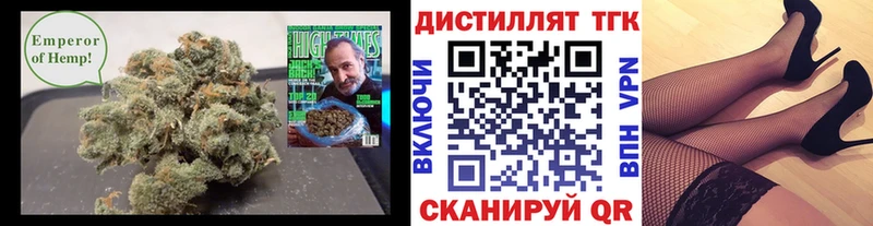 Дистиллят ТГК Wax  Урус-Мартан 