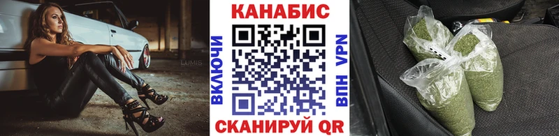 наркошоп  Урус-Мартан  Бошки Шишки план 